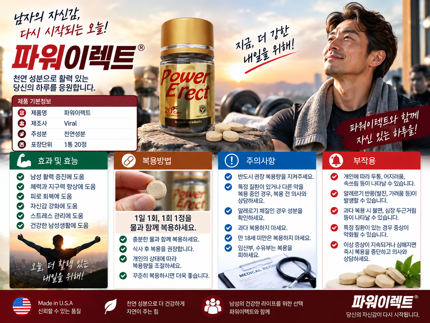 ChatGPT Image 2026년 9월 17일 오후 05_12_28.png