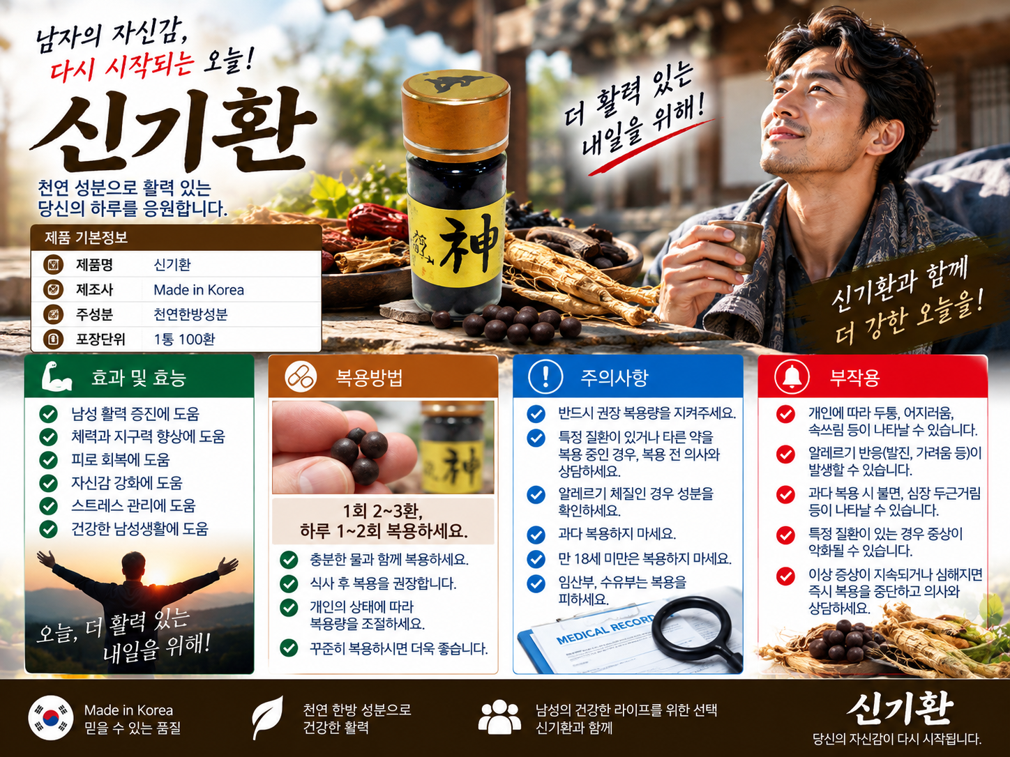 ChatGPT Image 2026년 9월 17일 오후 05_16_30.png