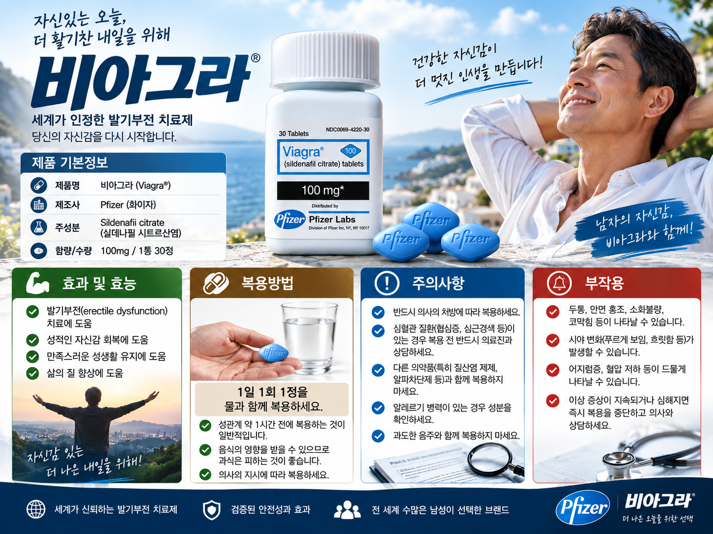 ChatGPT Image 2026년 9월 17일 오후 04_06_36.png