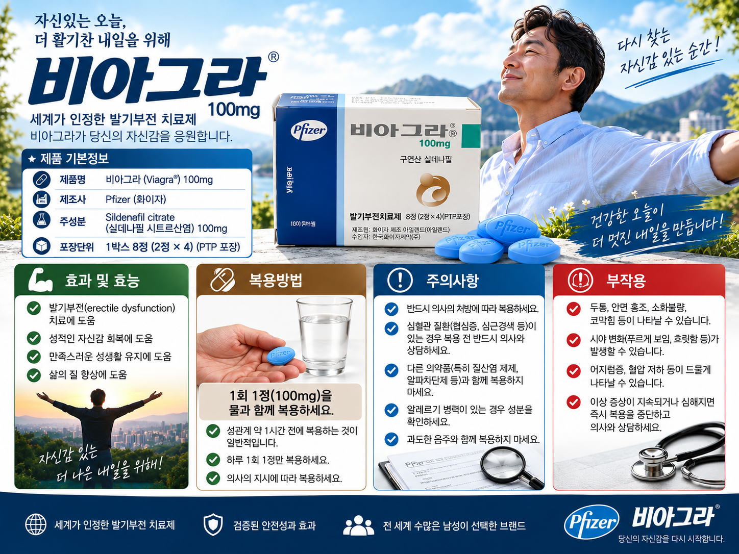 ChatGPT Image 2026년 9월 17일 오후 04_14_08.png