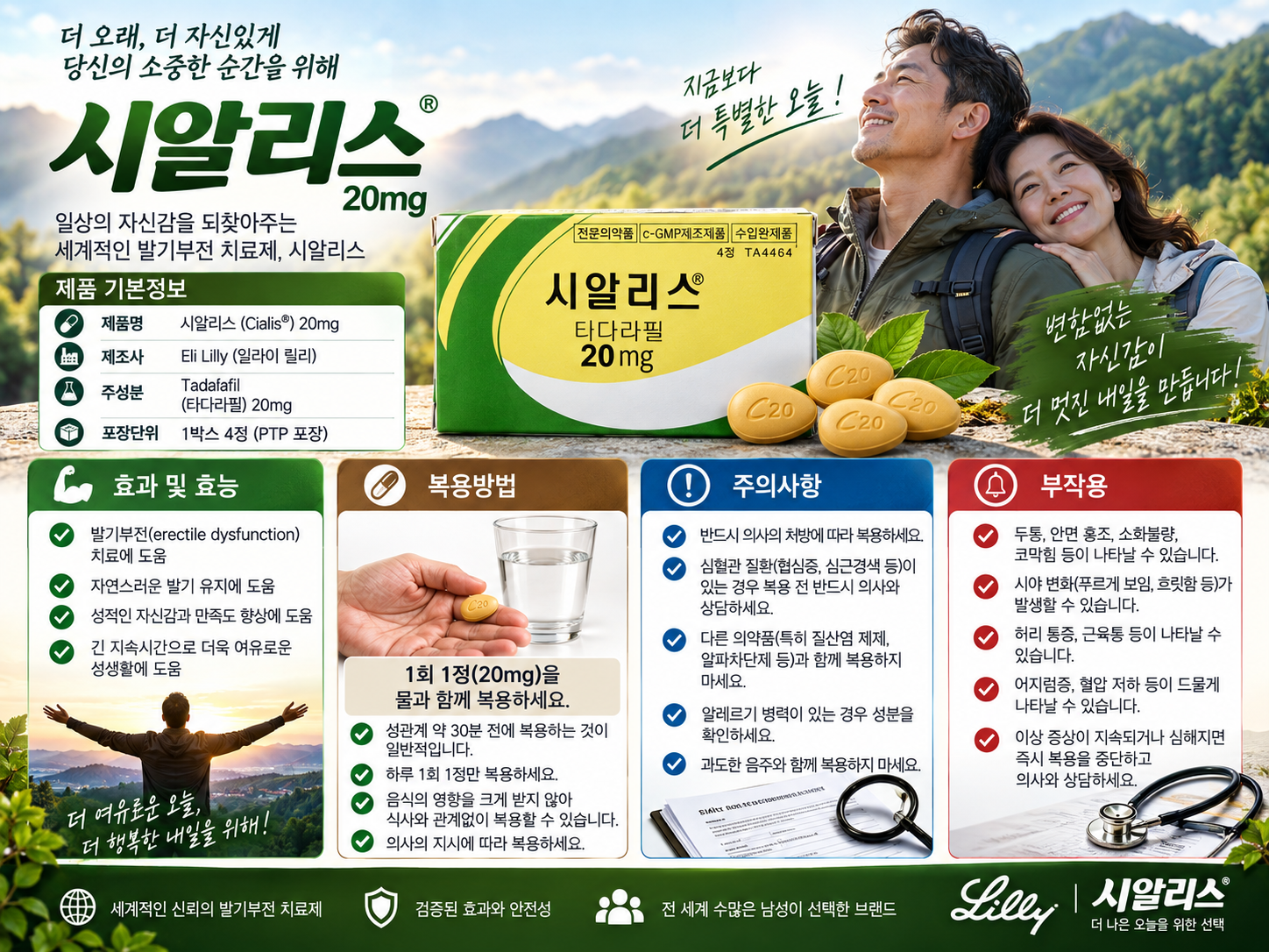 ChatGPT Image 2026년 9월 17일 오후 04_22_20.png