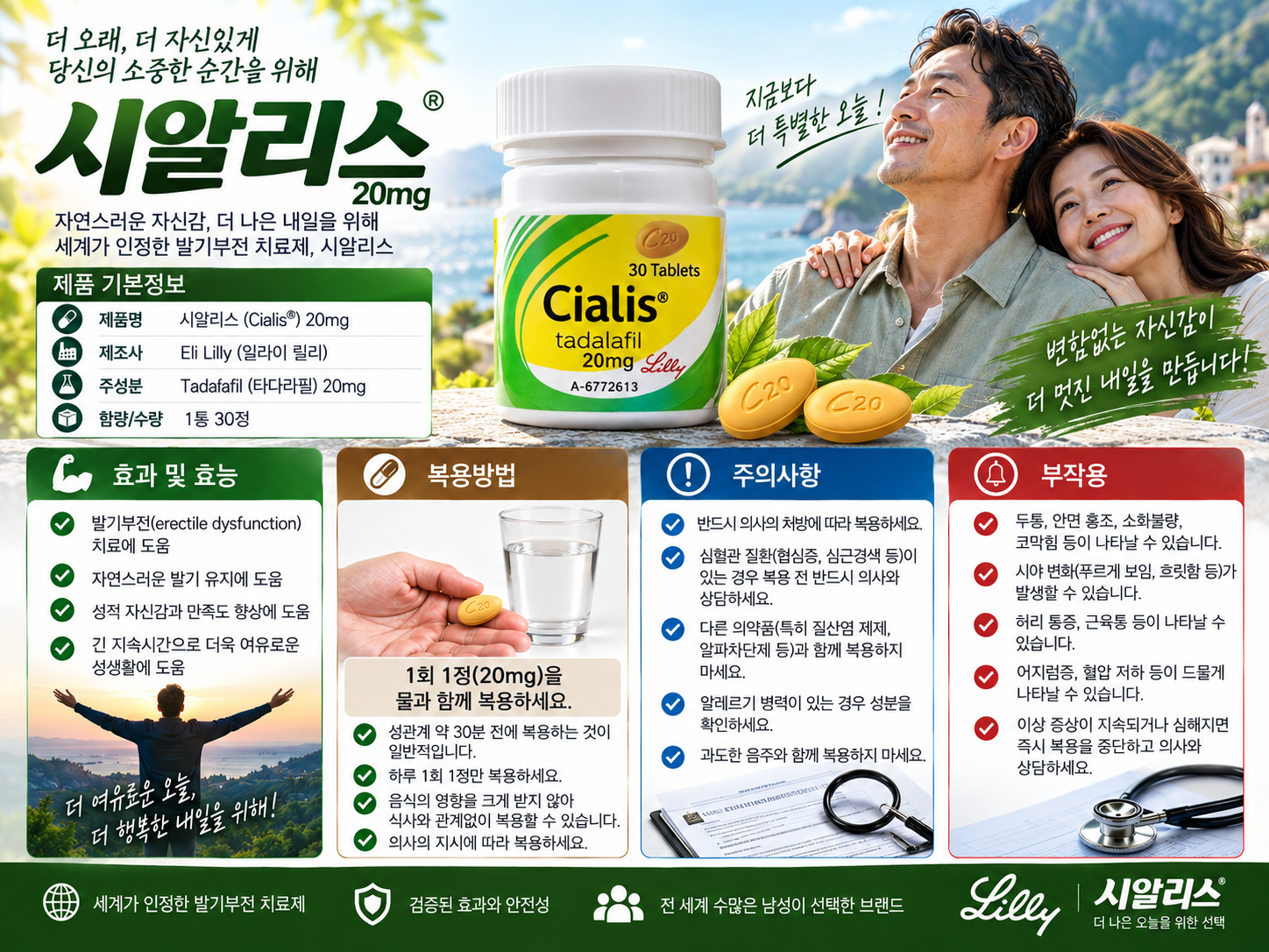 ChatGPT Image 2026년 9월 17일 오후 04_23_36.png