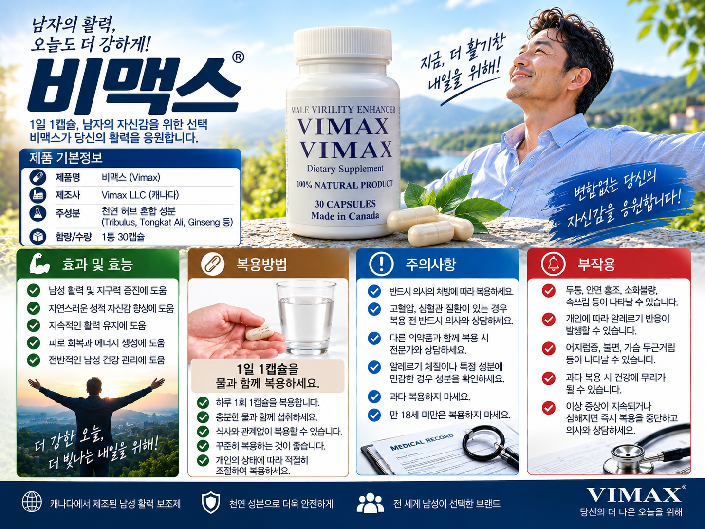 ChatGPT Image 2026년 9월 17일 오후 04_31_45.png