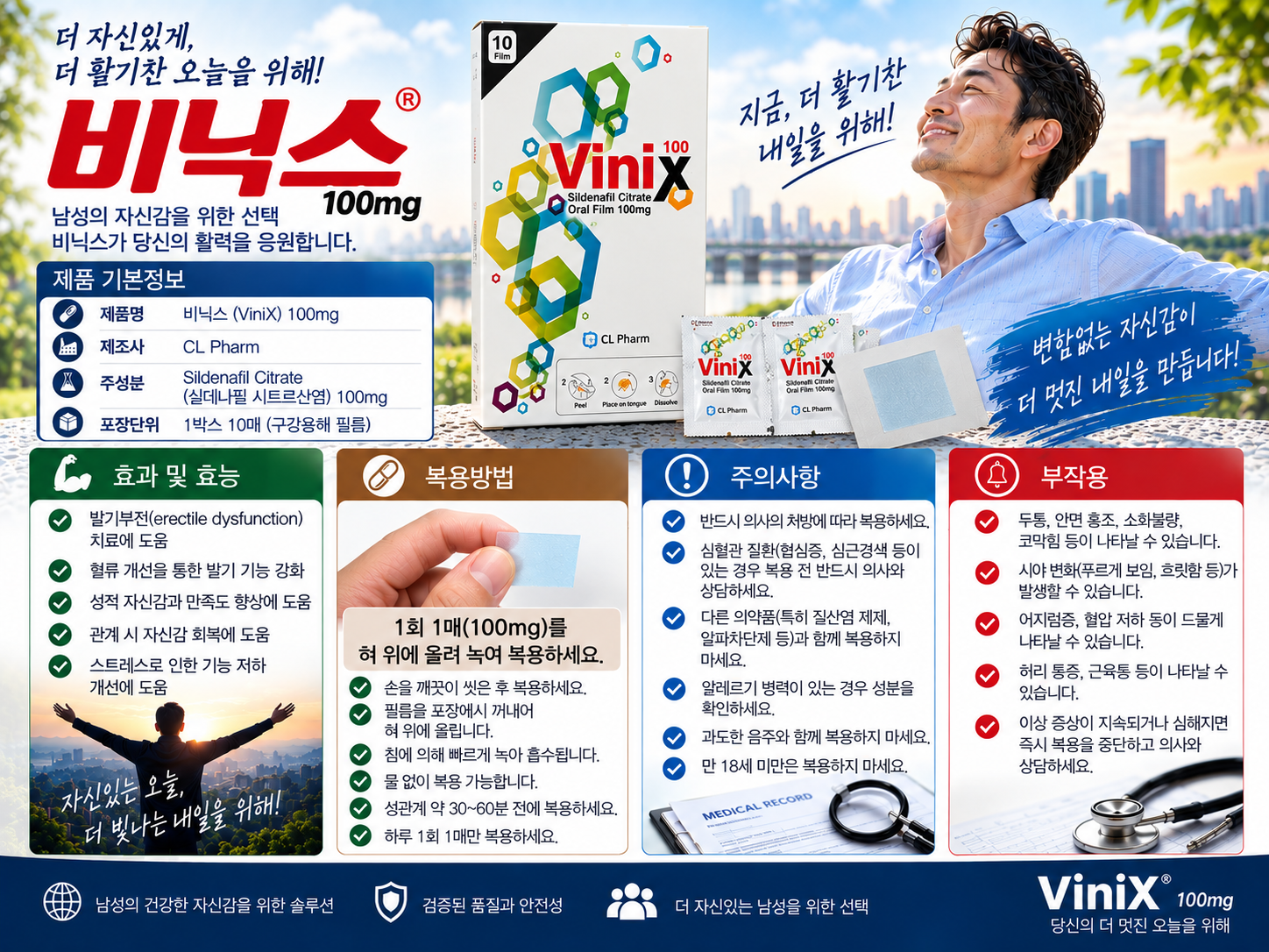 ChatGPT Image 2026년 9월 17일 오후 04_36_25.png