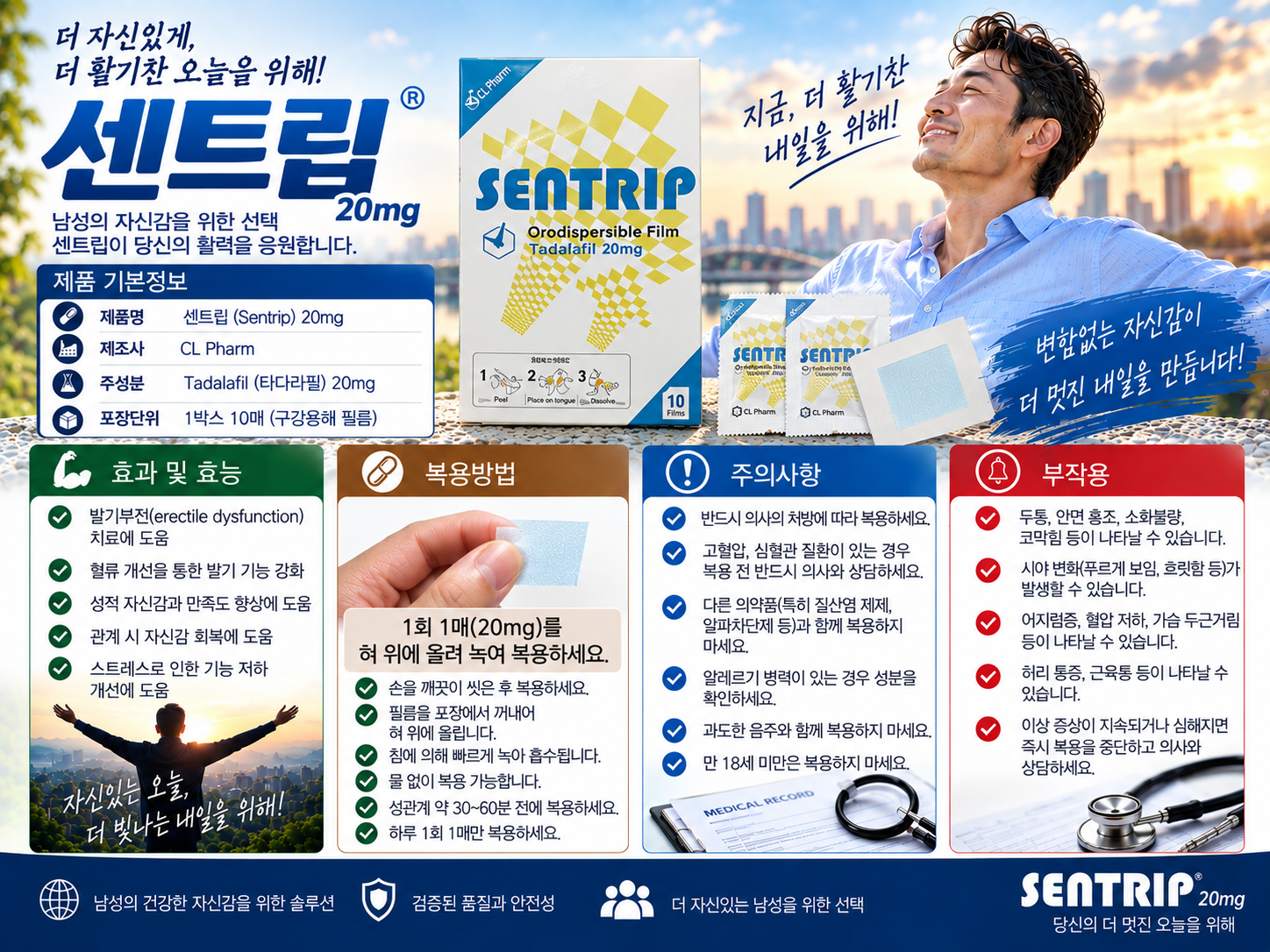 ChatGPT Image 2026년 9월 17일 오후 04_38_16.png