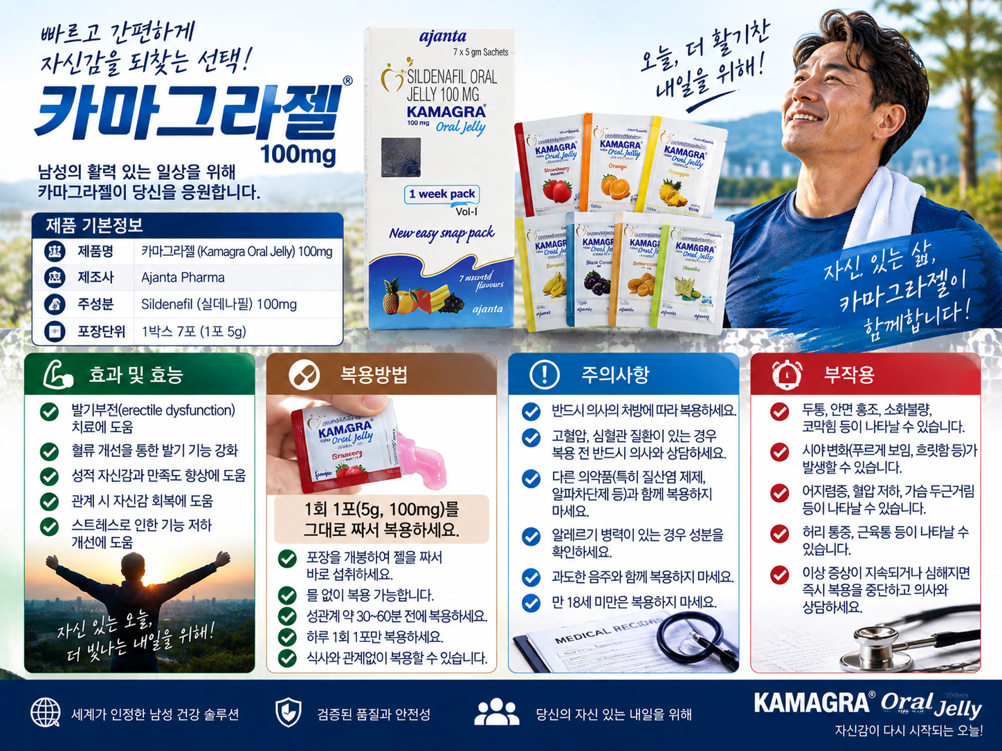 ChatGPT Image 2026년 9월 17일 오후 04_43_19.png