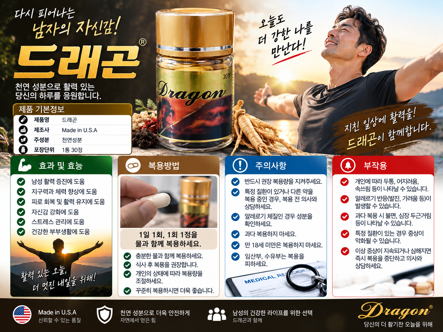 ChatGPT Image 2026년 9월 17일 오후 04_45_28.png