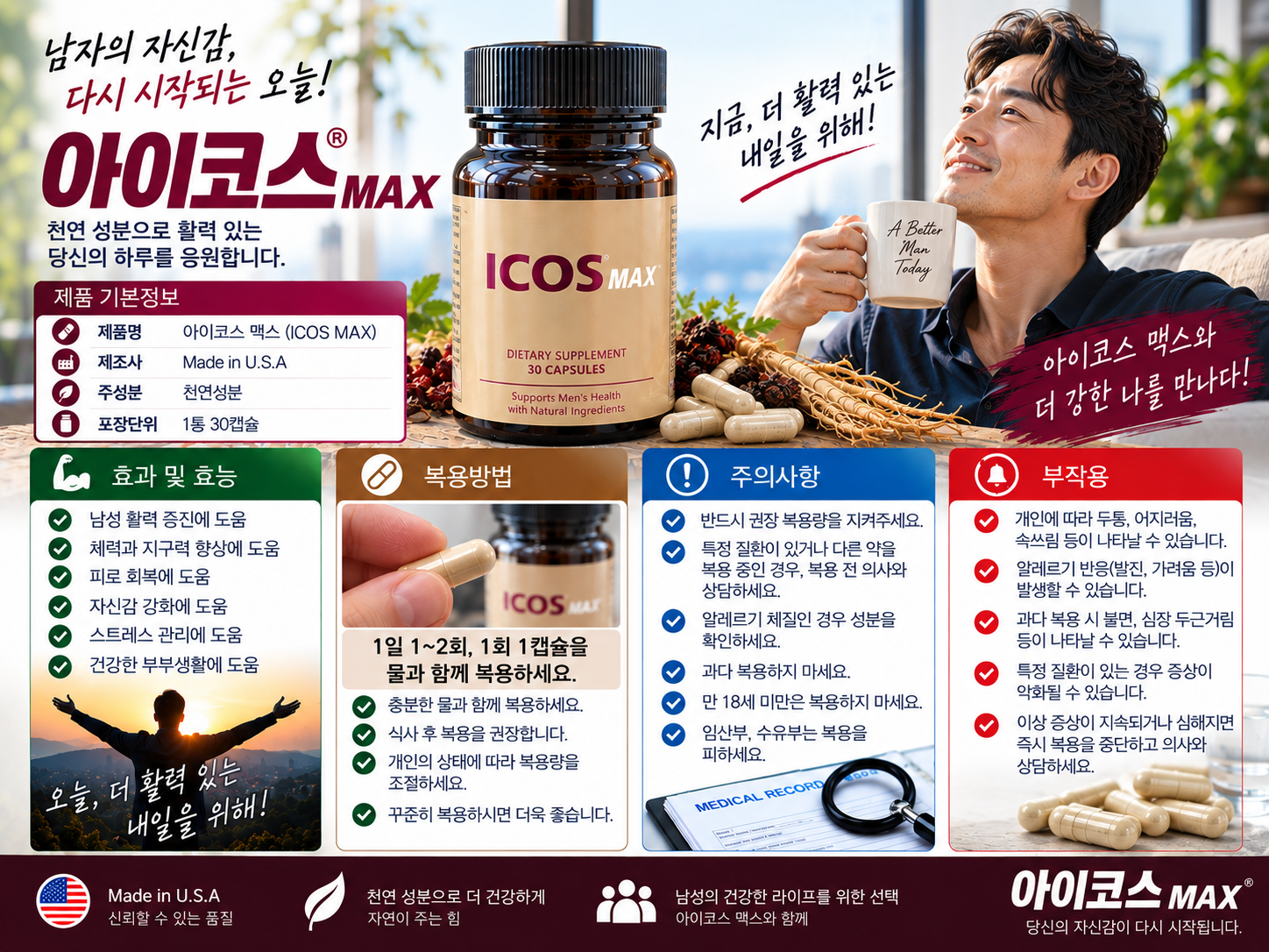 ChatGPT Image 2026년 9월 17일 오후 04_57_05.png