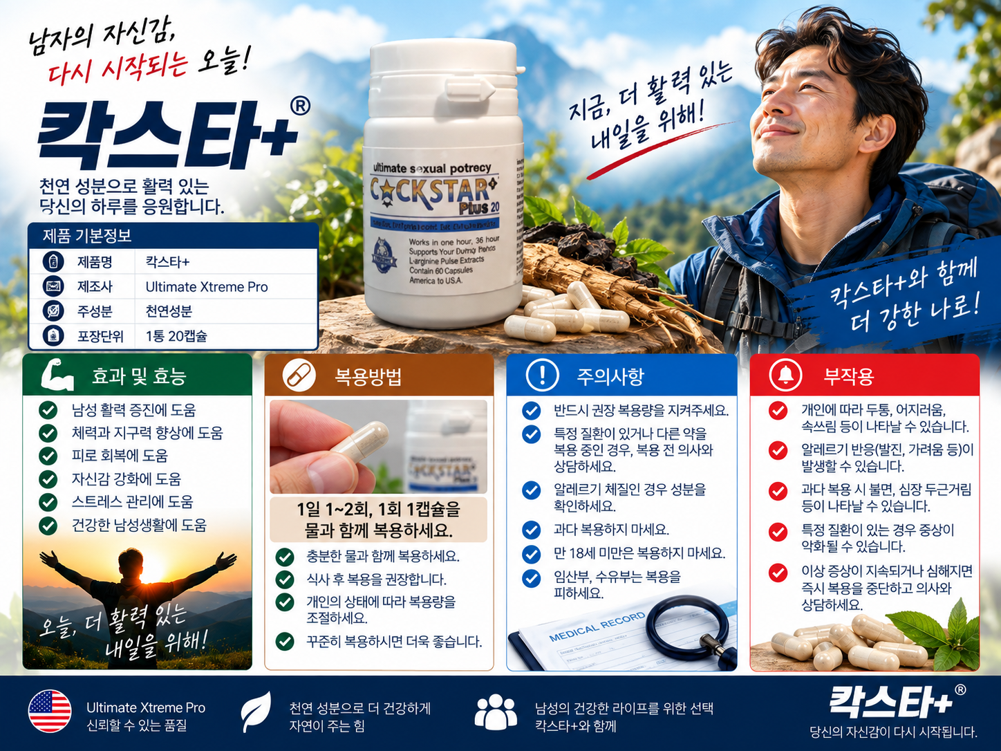 ChatGPT Image 2026년 9월 17일 오후 05_07_48.png