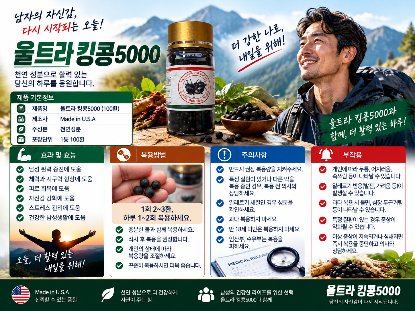 ChatGPT Image 2026년 9월 17일 오후 05_10_31.png